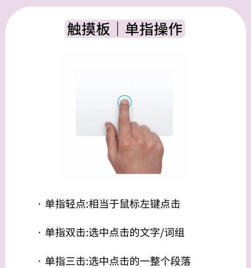 苹果笔记本触控条的高效使用方法是什么？
