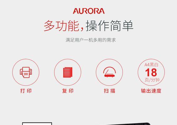 打印机扫描功能安装步骤？震旦打印机扫描设置方法是什么？