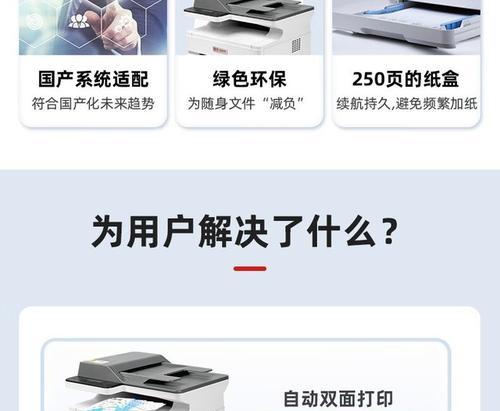 打印机扫描功能安装步骤？震旦打印机扫描设置方法是什么？