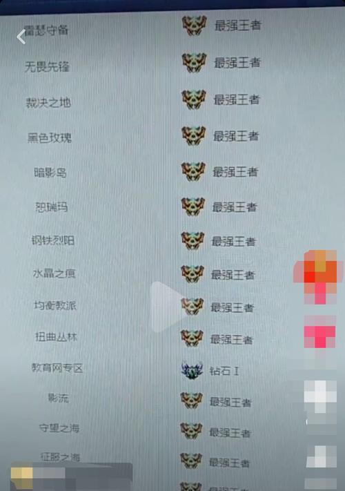英雄联盟大师段位何时引入？