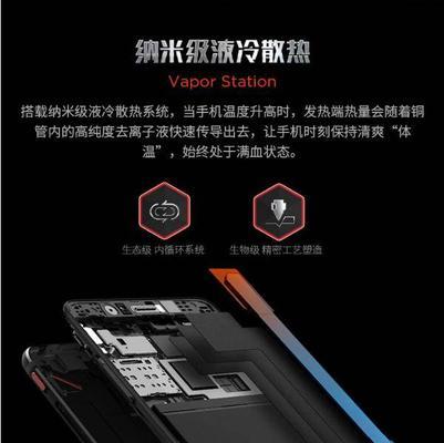红魔手机登录苹果账号的方法是什么？