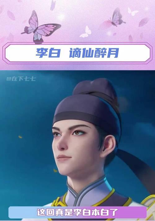 2017年李白玩法解析？李白技能如何搭配？