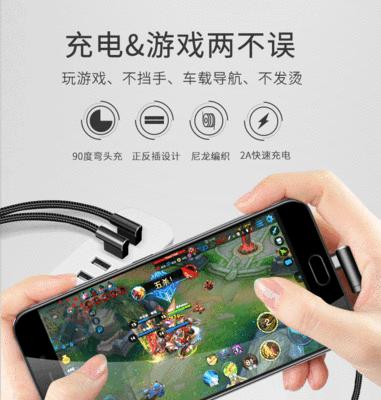 三星手机数据线皮破了怎么修复？更换数据线的步骤是什么？