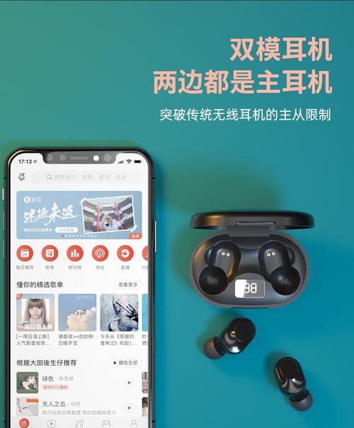 联想耳机xt53重新配对方法是什么？步骤如何？