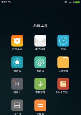 联想手机分身功能如何开启？
