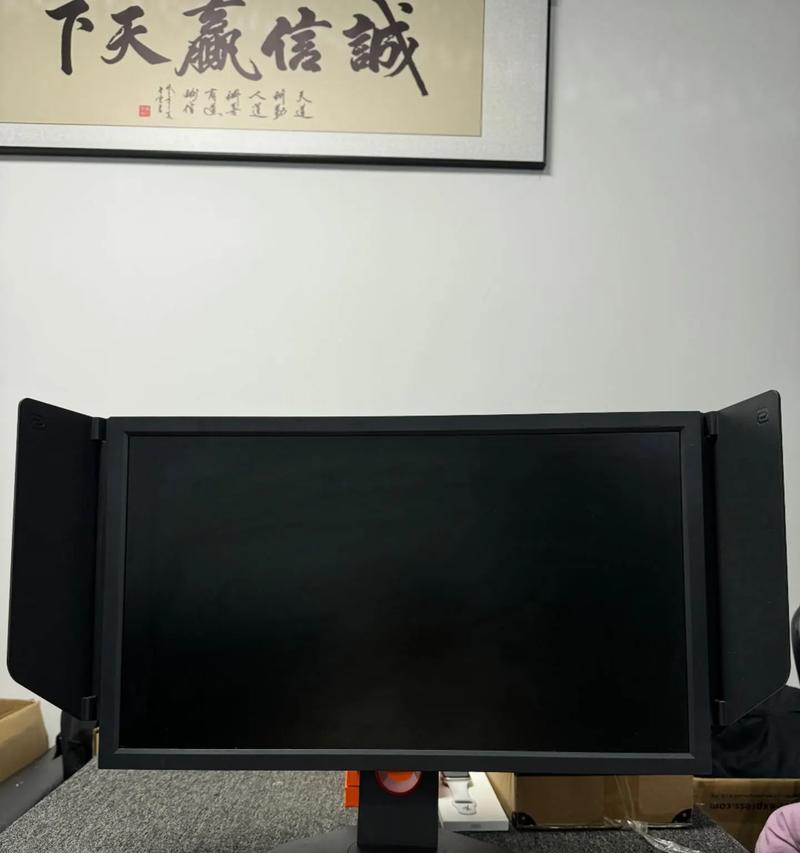 卓威显示器个人送保的流程是什么？