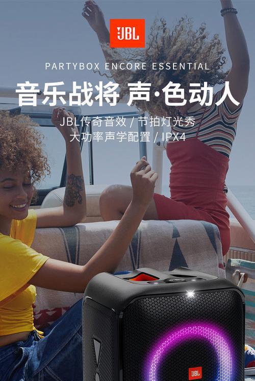 飞利浦s3209蓝牙音箱如何使用？音箱连接和操作的正确步骤是什么？