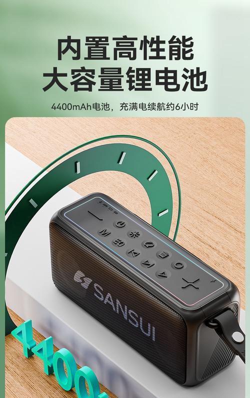 飞利浦s3209蓝牙音箱如何使用？音箱连接和操作的正确步骤是什么？