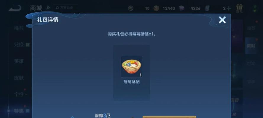 王者荣耀灵宝重置方法是什么？重置后有什么变化？