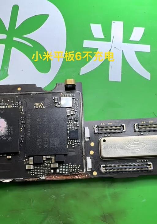拾到小米平板6应该怎么办？