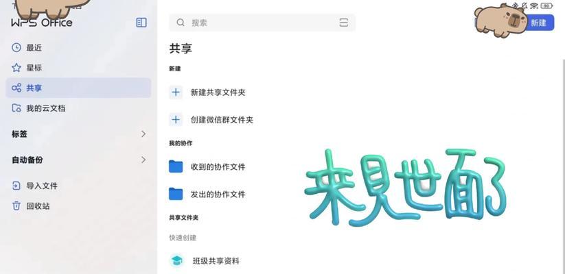 拾到小米平板6应该怎么办？
