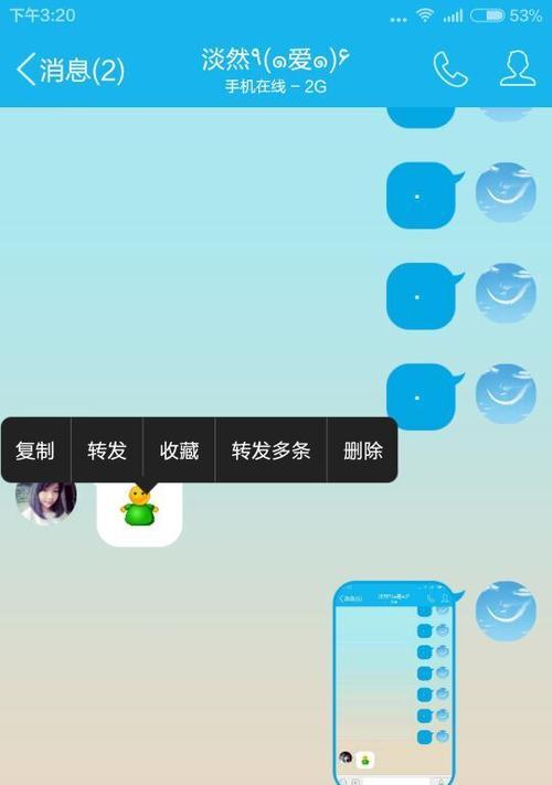 华为手机如何删除通话记录？操作步骤是怎样的？
