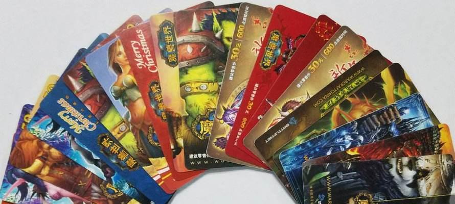 魔兽世界充值点卡有哪些优惠方式？