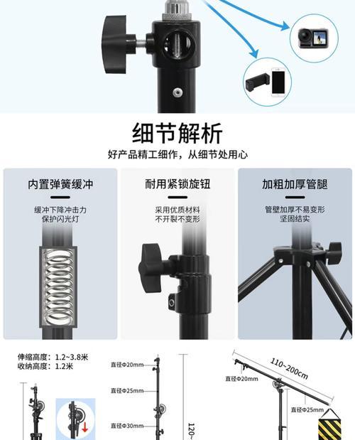 高速摄像机的架设方法是什么？架设过程中有哪些注意事项？