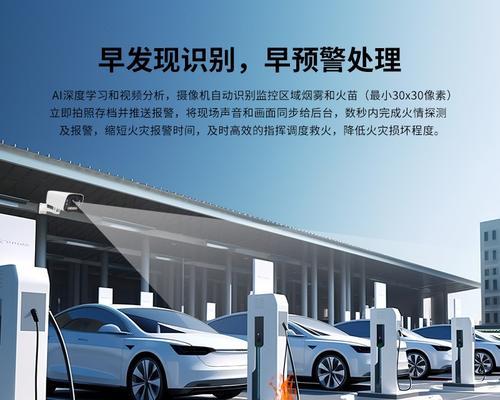 高速摄像机的架设方法是什么？架设过程中有哪些注意事项？