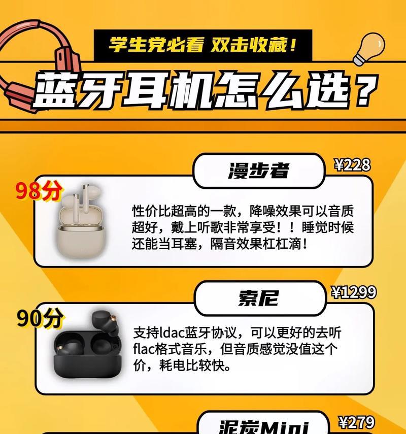 漫步者耳机无法连接怎么办？