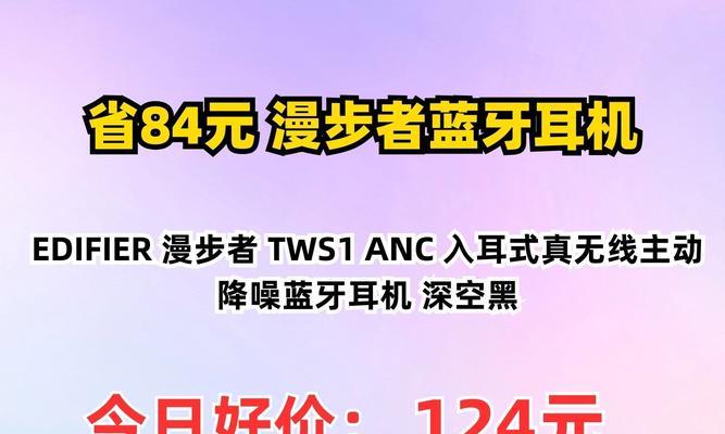漫步者耳机无法连接怎么办？