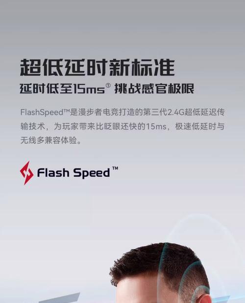 漫步者耳机无法连接怎么办？