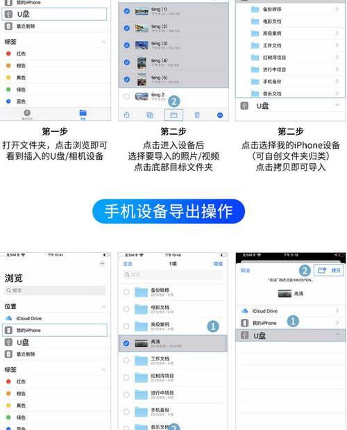优盘转换器的使用方法是什么？如何正确连接优盘转换器？