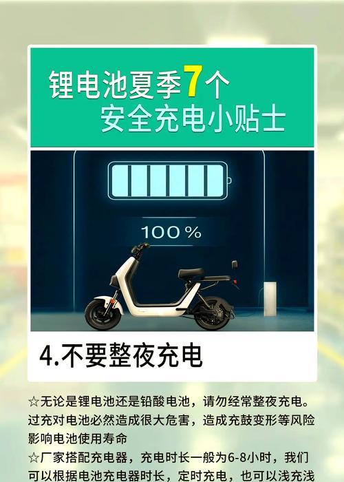 电池加热充电速度慢的原因是什么？如何提高充电效率？
