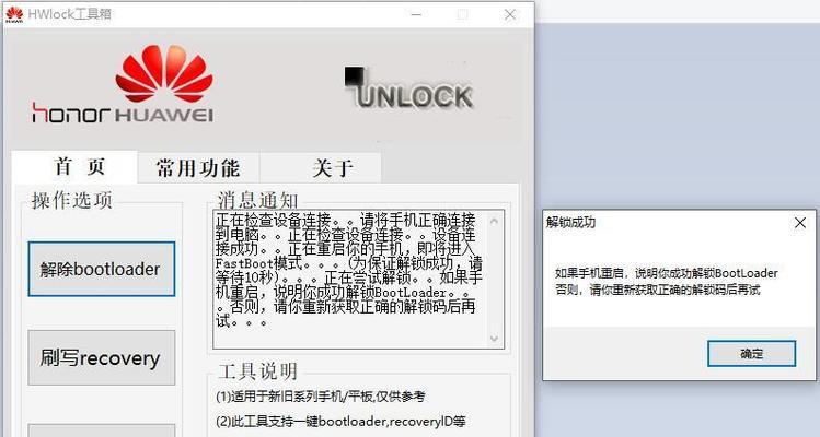 苹果手表s9id怎么解锁？解锁失败时应该怎么办？