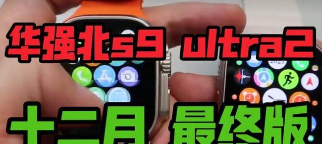 苹果手表s9id怎么解锁？解锁失败时应该怎么办？