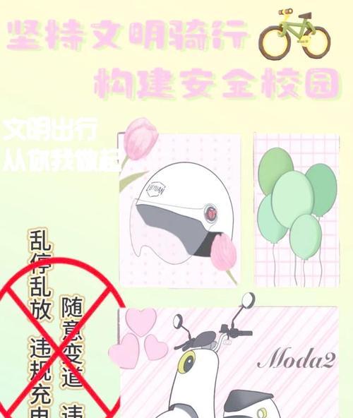 骑电瓶车时如何安全拍摄？拍摄时应遵循哪些安全规则？