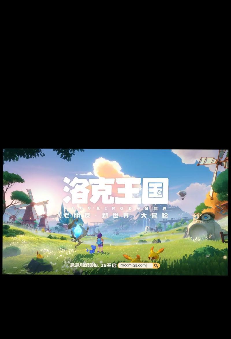 洛克王国年费会员2024值得购买吗？有哪些优惠？