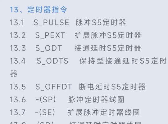 CPU如何响应指令？