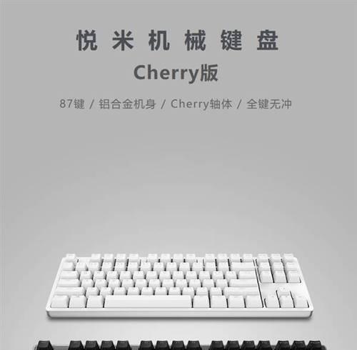 小米触感只开键盘如何操作？开启后有什么好处？