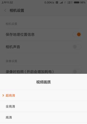 小米13系统回退步骤是什么？回退后数据会丢失吗？