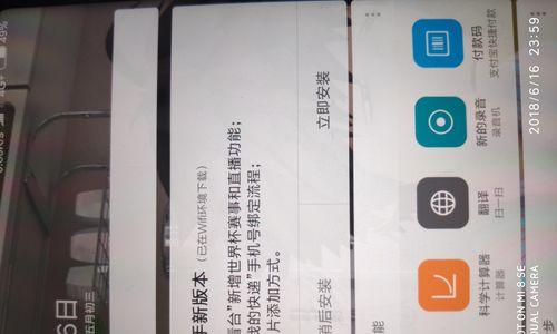 小米13系统回退步骤是什么？回退后数据会丢失吗？
