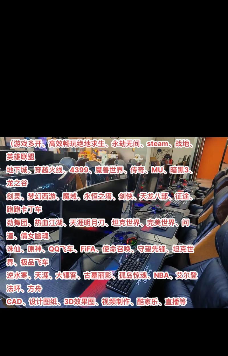 网吧显卡与cpu搭配的建议是什么？