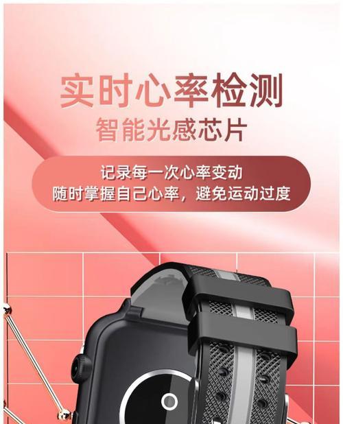 发型师怎么戴苹果手表？佩戴智能手表有哪些注意事项？