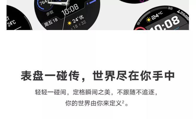 发型师怎么戴苹果手表？佩戴智能手表有哪些注意事项？