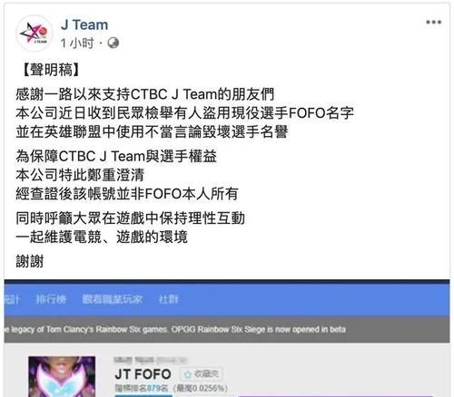 英雄联盟韩国队挑衅行为的背后含义是什么？如何应对？