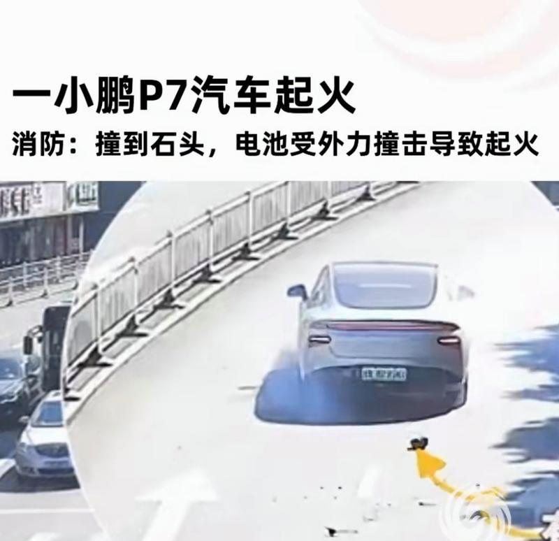 电池着火的原因是什么？