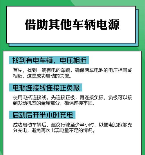 电池着火的原因是什么？