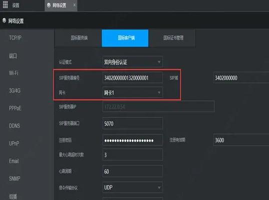 vms添加海康nvr设备步骤？添加后如何进行配置？