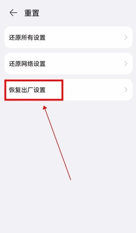 安卓远程格式化另一部手机的步骤是什么？