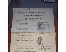 收录机适配器使用方法是什么？