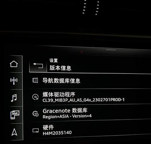 奥迪a6l如何实现投屏全屏显示？操作中可能会遇到哪些问题？