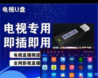 广电机顶盒连接U盘的正确方法是什么？