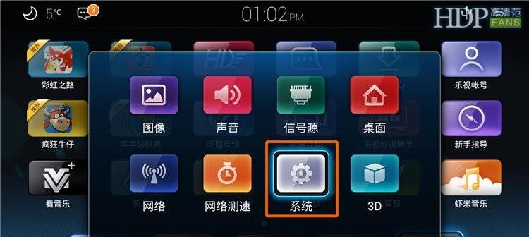 广电机顶盒连接U盘的正确方法是什么？