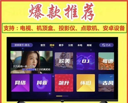 广电机顶盒连接U盘的正确方法是什么？