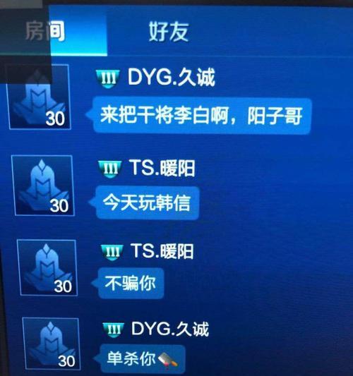 如何在王者荣耀中击败上海大哥？