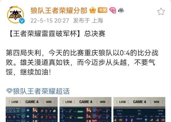 如何在王者荣耀中击败上海大哥？