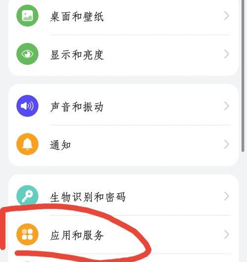 荣耀手机远程联网设置方法是什么？操作步骤详细吗？