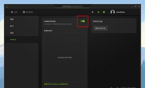 电视串流有哪些可行的方法？