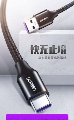 数据线5a参数如何标记？5a数据线的正确使用方法是什么？